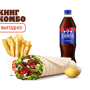 Воппер Ролл Кинг Комбо