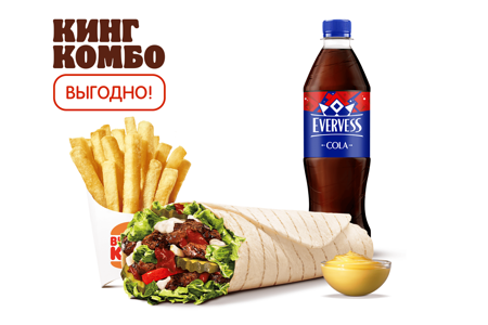 Воппер Ролл Кинг Комбо