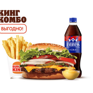 Воппер с сыром Кинг Комбо