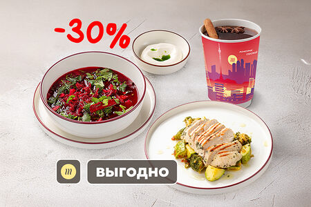 Обед легкий