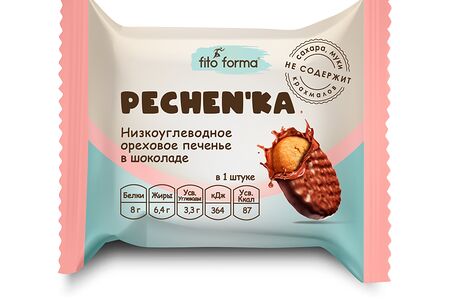 Низкоуглеводное ореховое печенье Pechen'ka в шоколаде