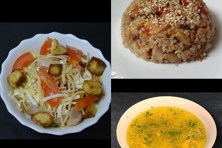 Бизнес-ланч №2