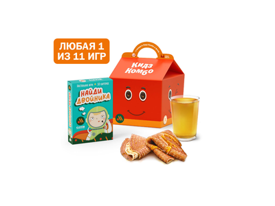 Кидз Комбо блины с настольной игрой Клевер