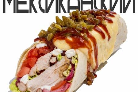 Зонер Мексиканский