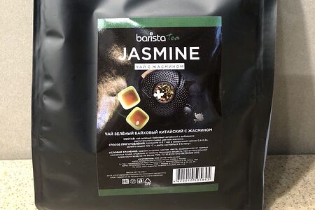 Чай Жасмин