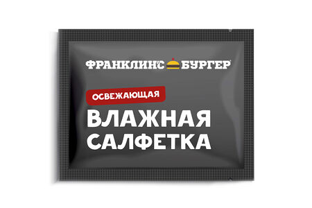 Влажная салфетка
