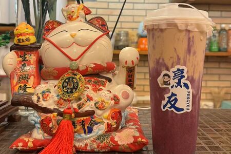 №3 Молочный чай из фиолетового батата 