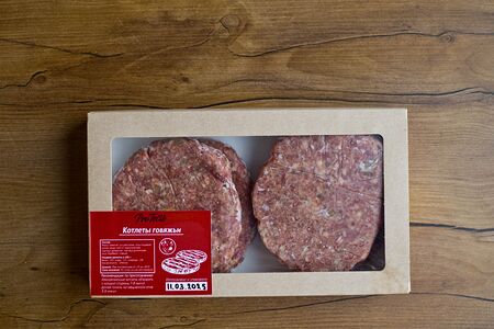 Котлеты говяжьи 