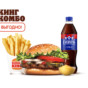 Воппер Джуниор Кинг Комбо