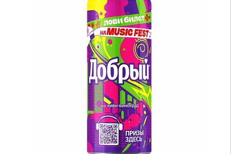 Добрый лимонад Киви-виноград