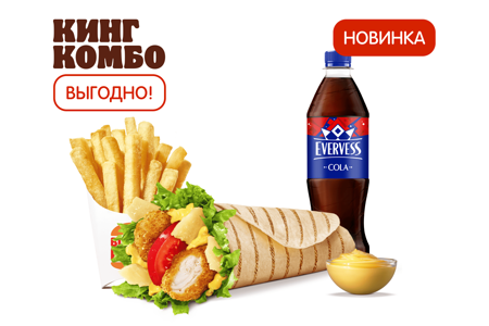 Чикен Ролл Сырный Дуэт Кинг Комбо