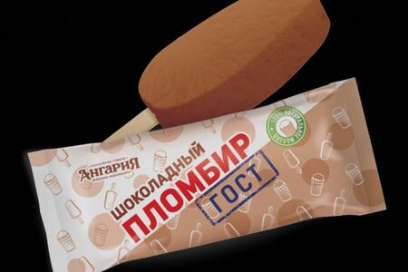Пломбир ГОСТ шоколадный