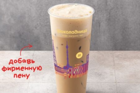 Айс раф Ириска