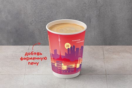 Американо