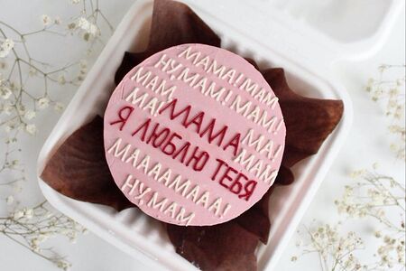 Бенто-торт Ну мам