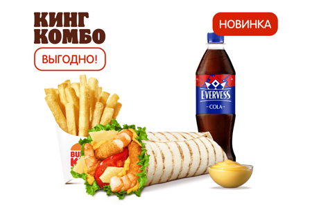 Шримп Ролл Сырный Дуэт Кинг Комбо