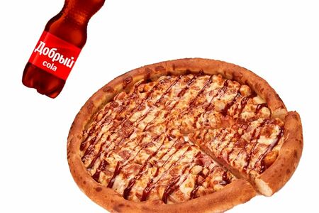 Чикен Барбекю 25 см и добрый кола 0,5л