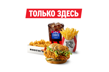 Энерго-комбо