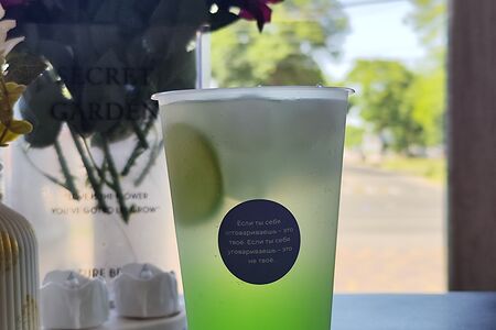 Зелёный огонёк 