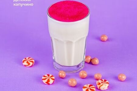 Детский Капучино