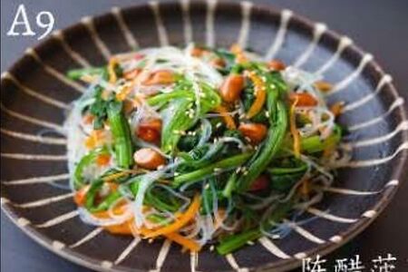 А9 Шпинатный салат