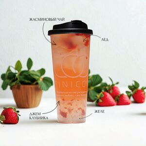 Bubble tea Клубничный чай с желе 