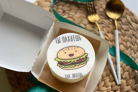 Бенто-Торт Бургер Ты пахнешь как любовь