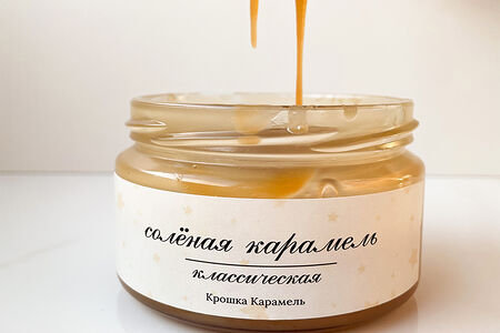 Классическая солёная карамель