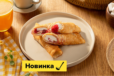 Блинчики с маскарпоне и вареньем на выбор