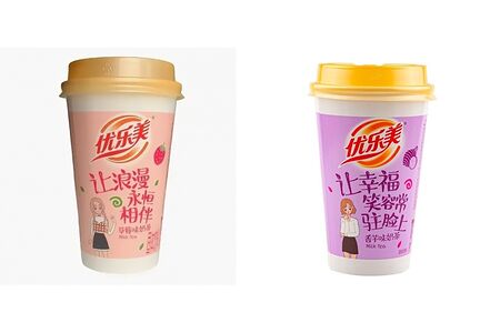 Сухой молочный чай с желе 