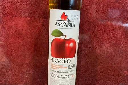 Лимонад Аскания (Яблоко)