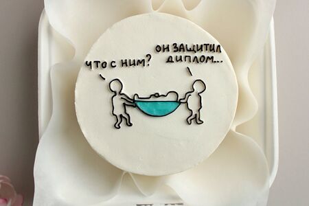 Бенто-торт Защитнику диплома