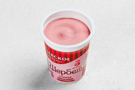 Мороженое Шербет с клюквой