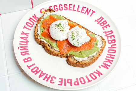 Суперлюкс бутерброд