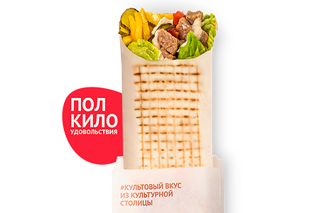 Шаверма С Локоть с бифштексом