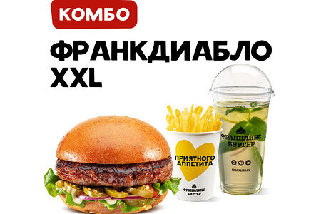 Комбо с Франк Диабло Xxl
