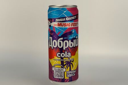 Добрый Ледяной лимон