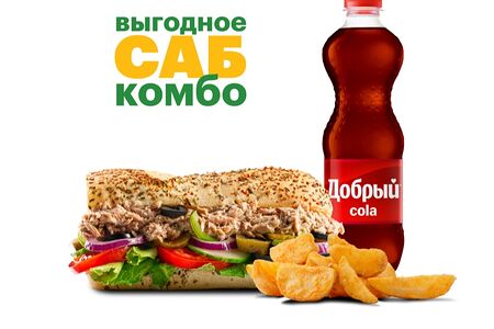 Комбо Тунец 15 см