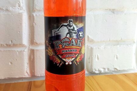 Лимонад Русак малина-манго