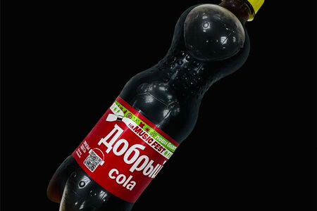 Добрый Cola