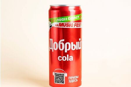 Добрый Кола 0,33