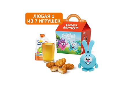 Кидз Комбо обед с игрушкой