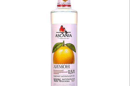 Ascania Лимон