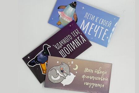 Конверт для денег