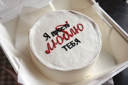 Бенто-торт Я просто люблю тебя