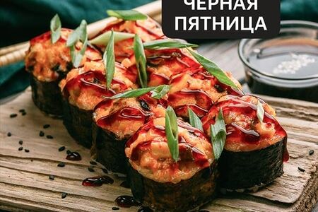 Сенсэй Основной