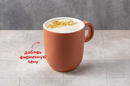 Латте Фисташка