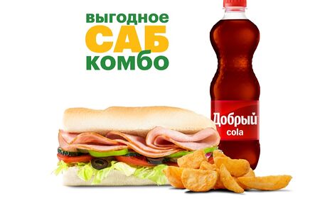 Комбо Ветчина 15 см