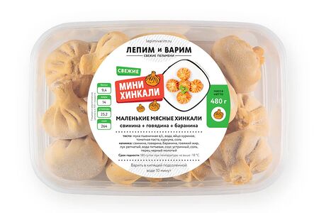 Маленькие мясные хинкали