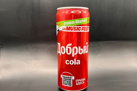 Добрый Кола